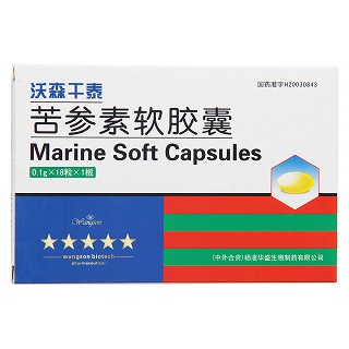 苦參素軟膠囊(沃森干泰)包裝縮略圖1