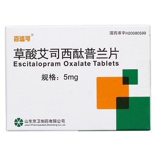 草酸艾司西酞普蘭片(百適可)包裝縮略圖1