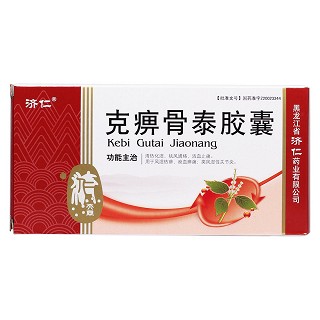 克痹骨泰膠囊(濟仁)包裝縮略圖1