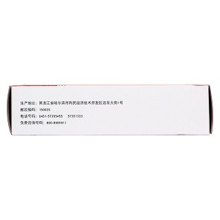 克痹骨泰膠囊(濟仁)包裝縮略圖3