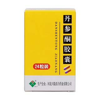 丹參酮膠囊(希力)包裝縮略圖1