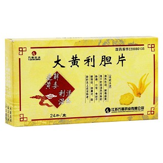 大黃利膽片(萬(wàn)高)
