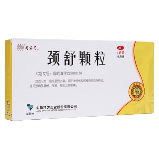 頸舒顆粒(同濟(jì)堂)