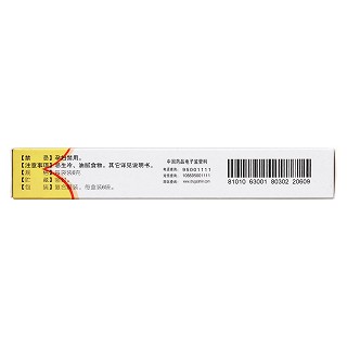 頸舒顆粒(同濟(jì)堂)包裝縮略圖2