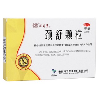 頸舒顆粒(同濟堂)