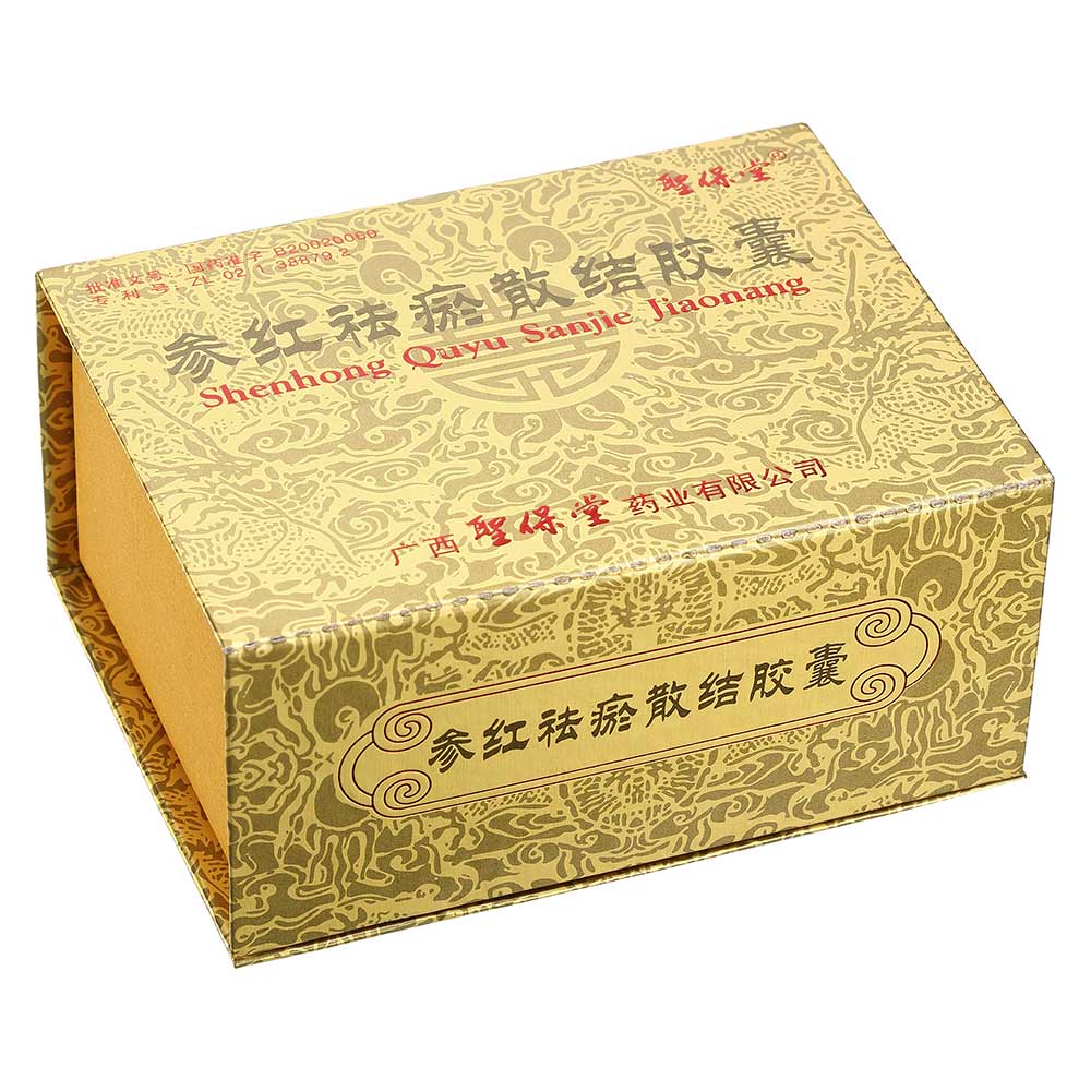 參紅祛瘀散結(jié)膠囊(圣保堂)