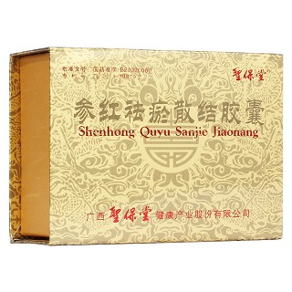 參紅祛瘀散結(jié)膠囊(圣保堂)包裝縮略圖1