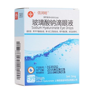 玻璃酸鈉滴眼液(信潤(rùn)明)
