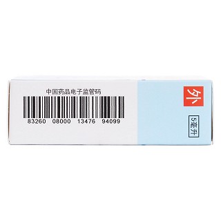 玻璃酸鈉滴眼液(信潤(rùn)明)包裝縮略圖3