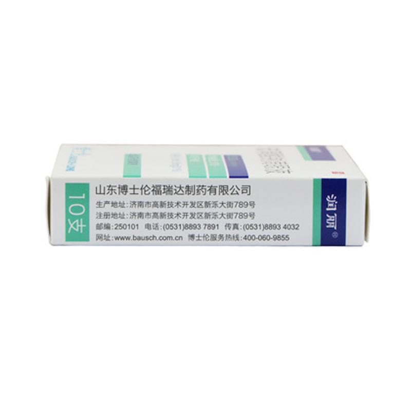 玻璃酸鈉滴眼液(博士倫)包裝縮略圖2