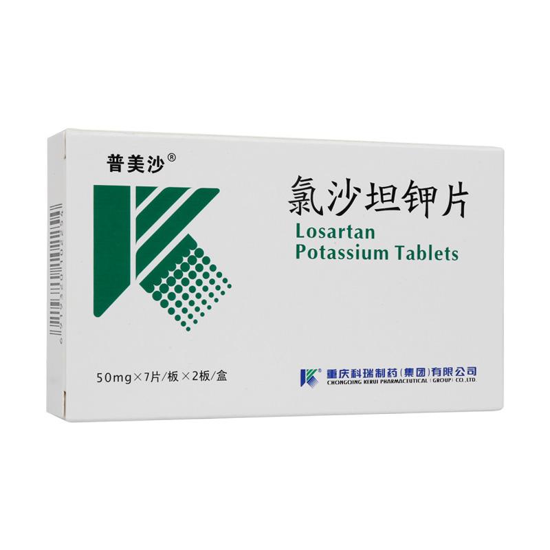 氯沙坦鉀片(普美沙)包裝縮略圖1