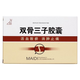 雙骨三子膠囊(卯達(dá))包裝縮略圖1