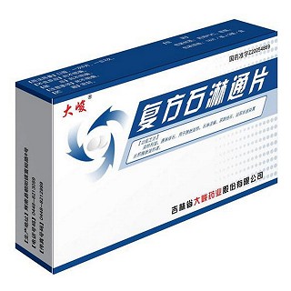 復(fù)方石淋通片(大峻)