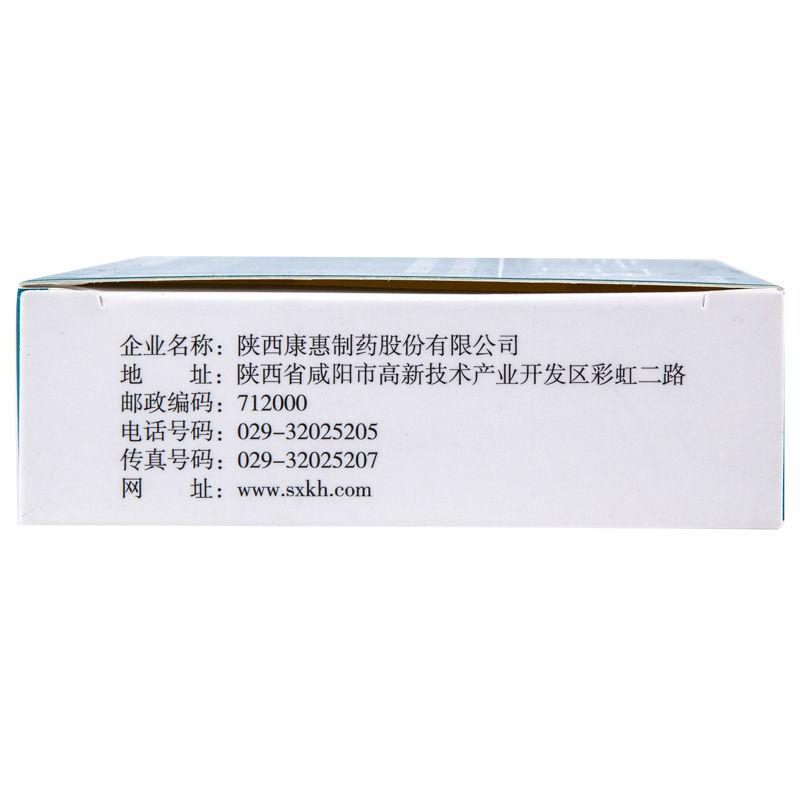 復(fù)方石斛片(萬花山)包裝縮略圖2