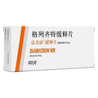 格列齊特緩釋片(達(dá)美康)