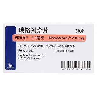 瑞格列奈片(諾和龍)包裝縮略圖1