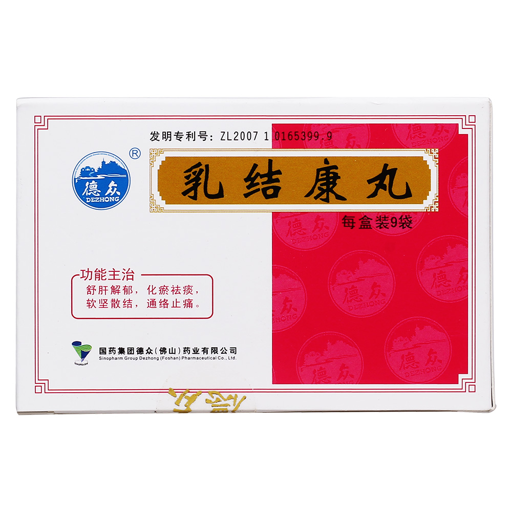 乳結(jié)康丸(德眾)
