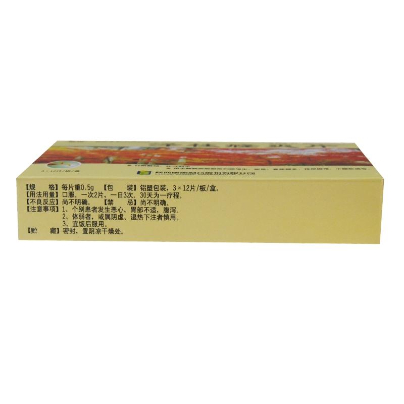 澤桂癃爽片(龍爽)包裝縮略圖3