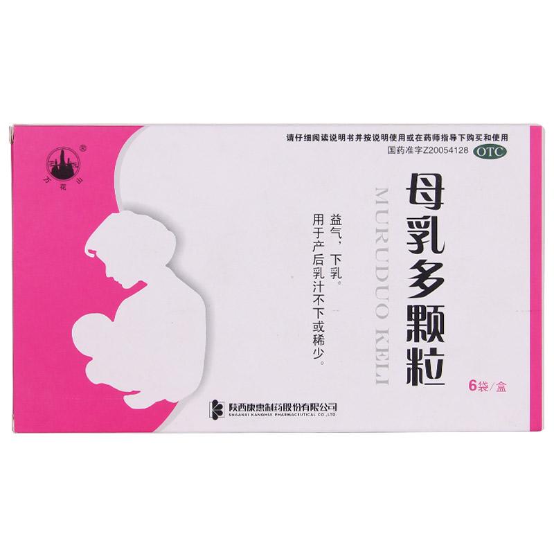 母乳多顆粒(萬(wàn)花山)