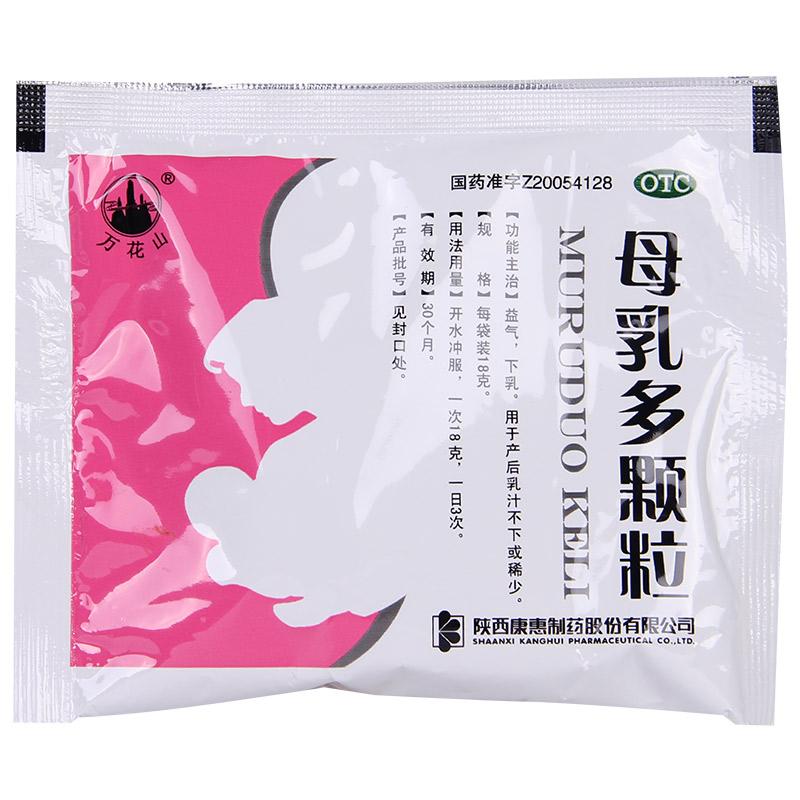 母乳多顆粒(萬(wàn)花山)包裝縮略圖1