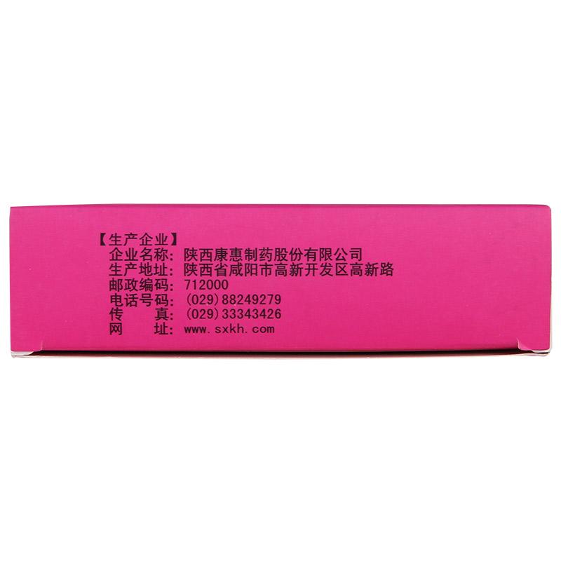 母乳多顆粒(萬(wàn)花山)包裝縮略圖3