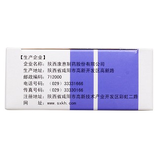 消銀顆粒（無(wú)糖型）(萬(wàn)花山)包裝縮略圖3
