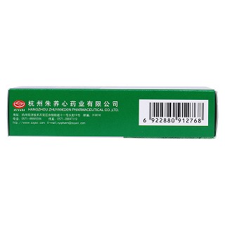 治傷膠囊(朱養(yǎng)心)包裝縮略圖3
