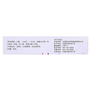 強(qiáng)肝片(肝膽相照)包裝縮略圖1