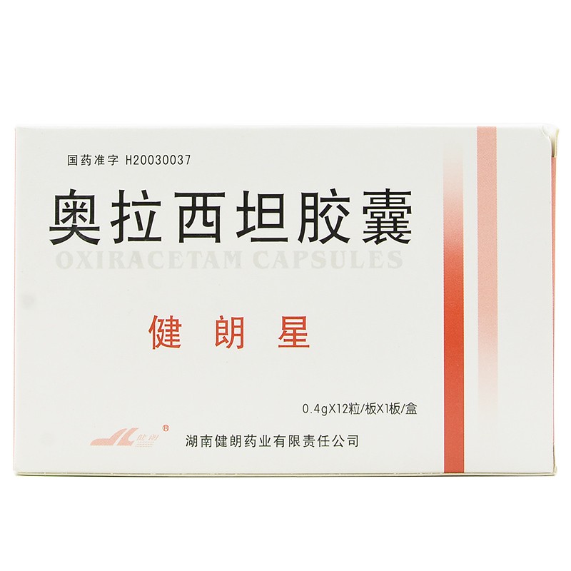 奧拉西坦膠囊(健朗星)包裝縮略圖1