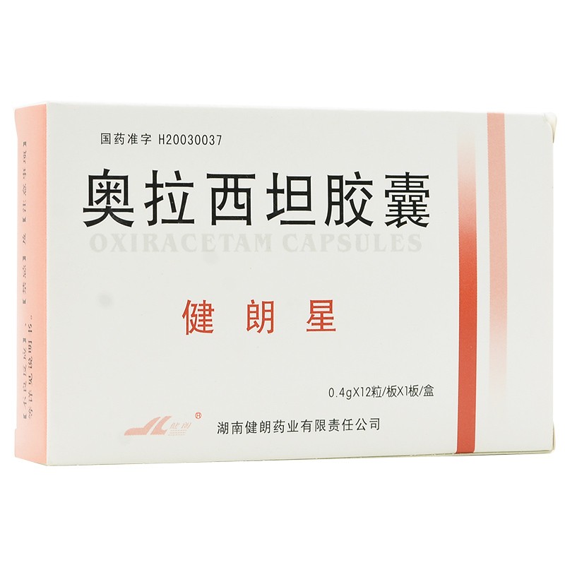 奧拉西坦膠囊(健朗星)包裝縮略圖2
