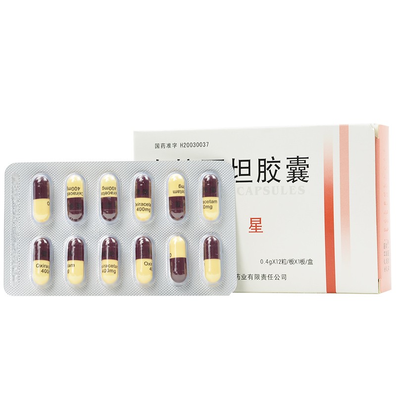 奧拉西坦膠囊(健朗星)包裝縮略圖3