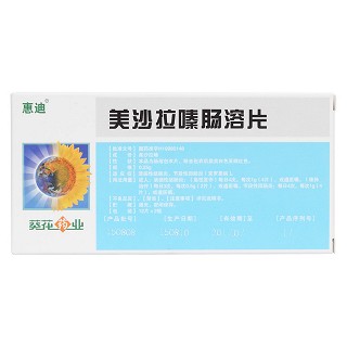 美沙拉嗪腸溶片(惠迪)包裝縮略圖2