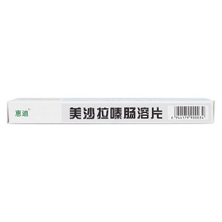 美沙拉嗪腸溶片(惠迪)包裝縮略圖3
