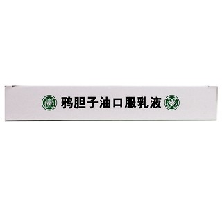 鴉膽子油口服乳液(晶珠藏藥)包裝縮略圖1