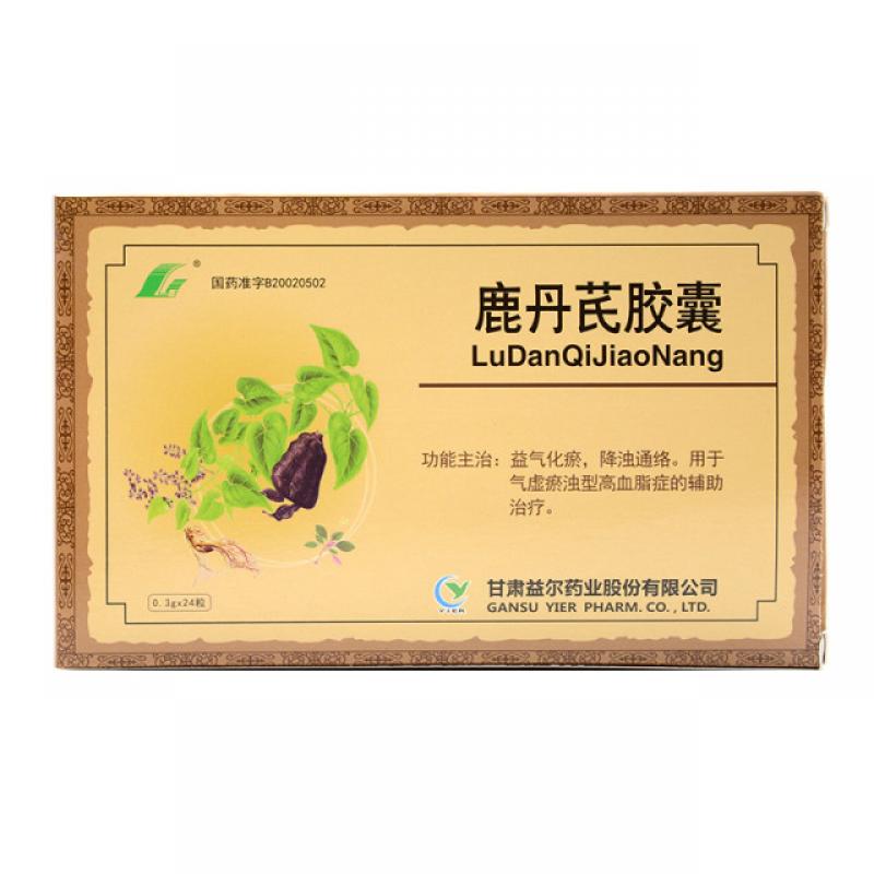 鹿丹芪膠囊(益爾)