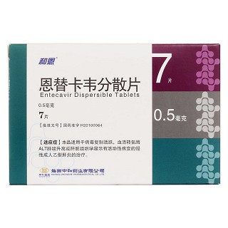 恩替卡韋分散片(和恩)包裝縮略圖1
