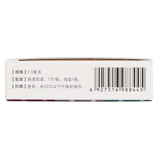 恩替卡韋分散片(和恩)包裝縮略圖4