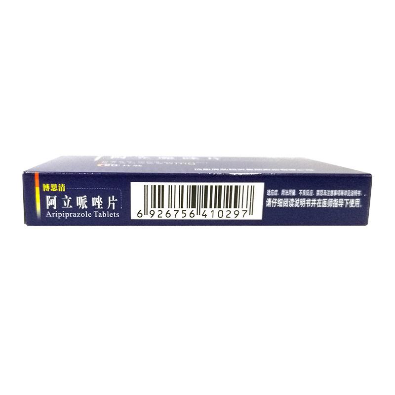 阿立哌唑片(博思清)包裝縮略圖3