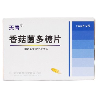 香菇菌多糖片(天青)包裝縮略圖1