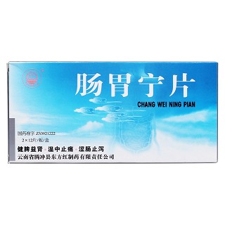 腸胃寧片(東方)包裝縮略圖1