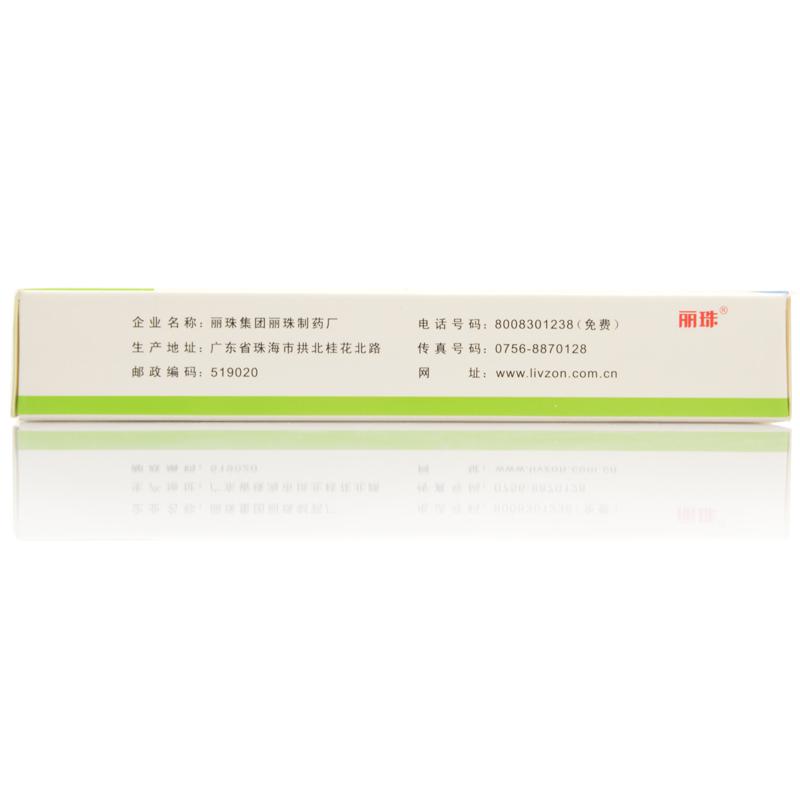 泛昔洛韋片(麗珠風(fēng))包裝縮略圖1