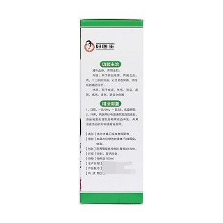 康復(fù)新液(好醫(yī)生)包裝縮略圖2