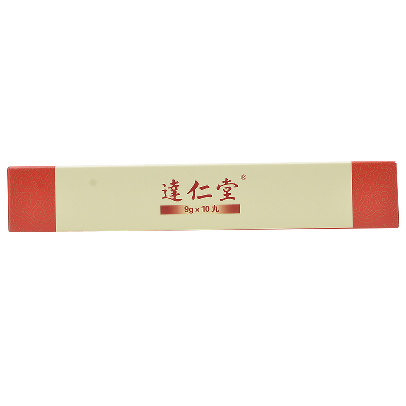 肝炎康復(fù)丸(逹仁堂)包裝縮略圖2