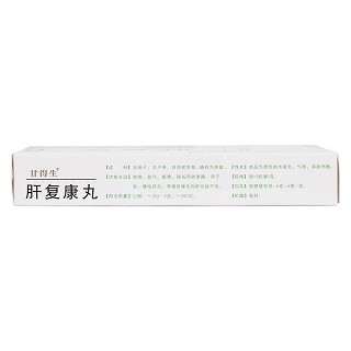 肝復(fù)康丸(甘得生)包裝縮略圖2