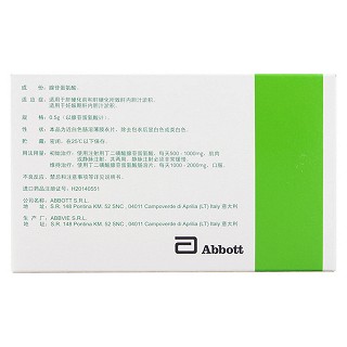 丁二磺酸腺苷蛋氨酸腸溶片(思美泰)包裝縮略圖1