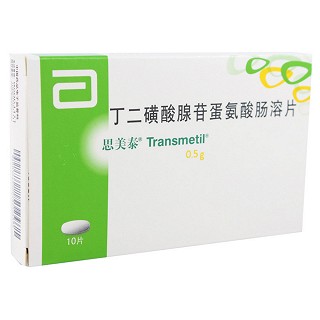丁二磺酸腺苷蛋氨酸腸溶片(思美泰)包裝縮略圖2