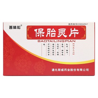 保胎靈片(普林松)包裝縮略圖1