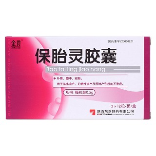 保胎靈膠囊(金爵)包裝縮略圖1