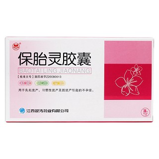 保胎靈膠囊(銀濤)包裝縮略圖1