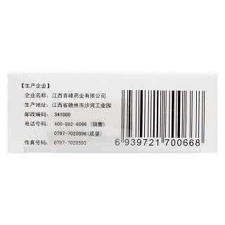 恩替卡韋膠囊(維力青)包裝縮略圖2